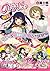 『のうりん』ラノベ＆コミック　コラボ試読版 (GA文庫)