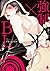 強制×BL (シャルルコミックス) (Japanese Edition)