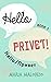 Hello, Privet! #1 : Hello/П...