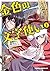 金色の文字使い1　―勇者四人に巻き込まれたユニークチー...
