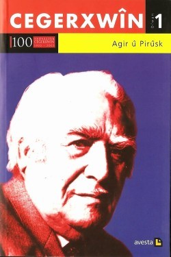 Agir û Pirûsk (Dîwan, #1)