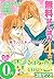 TL濡恋コミックス　無料試し読みパック　2015年5月号(Vol.17) (Japanese Edition)