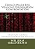 China’s Plans for Winning Information Confrontation: Important Chinese Information Warfare Articles 信息對抗- Information Confrontation