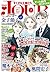 JOURすてきな主婦たち 2015年5月号［雑誌］ by JOURすてきな主婦たち編集部