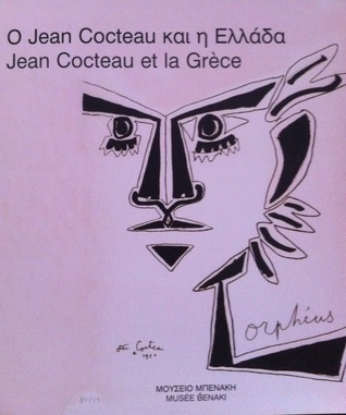 Jean Cocteau et la Grece - O Jean Cocteau και η Ελλάδα (Paperback)
