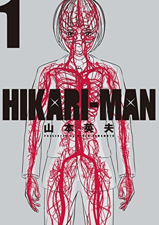 HIKARI－MAN 1 (Kindle Edition)