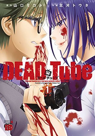 DEAD Tube ~デッドチューブ~ 1