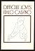 Difficult Loves by Italo Calvino Difficult Loves by Italo Calvino