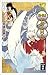 Inu Yasha, Band 17