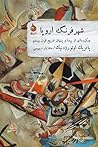شهرفرنگ اروپا: چک...