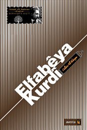 Elfabêya Kurdî