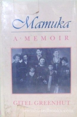 Mamuka: A Memoir (Hardcover)