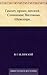 Гамлет, принц датский... Со...