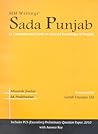 Sada Punjab: A Co...