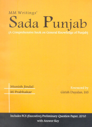 Sada Punjab: A Comprehensive Book on General Knowledge of Punjab