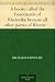 A booke called the Foundacion of Rhetorike because all other ... by Richard Rainolde