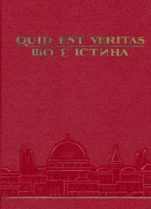 Quid est veritas?