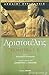 Πολιτικά: Βιβλία I, II