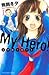 My Hero vol.01