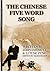 The Chinese Five Word Song