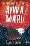 Aiwa Maru