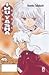 Inuyasha, Vol. 45