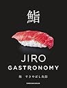 JIRO GASTRONOMY - Sushi Tasting Menu Book [Japan Import]