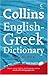 Collins English—Greek Dictionary