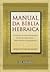 Manual da Bíblia hebraica: Introdução ao texto massorético - Guia introdutório para a Biblia hebraica Stuttgartensia