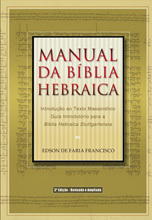 Manual da Bíblia hebraica: Introdução ao texto massorético - Guia introdutório para a Biblia hebraica Stuttgartensia