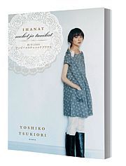 Ihanat mekot ja tunikat