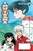 Inuyasha, Vol. 49