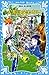 人形は笑わない 名探偵夢水清志郎事件ノート (講談社青...