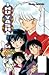 Inuyasha, Vol. 54