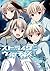 ストライクウィッチーズ オーロラの魔女(2) (角川コミックス・エース) (Japanese Edition)