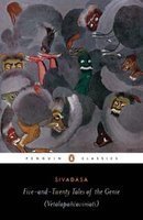 Vetalapancavinsati (Paperback)