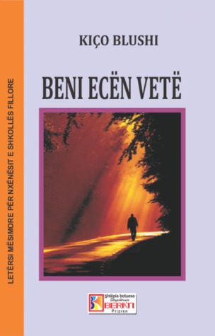 Beni ecën vetë (Paperback)