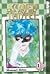 Kamen Tantei, Volume 1