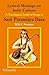 Lyrical Musings on Indic Culture by M.K.V. Narayan