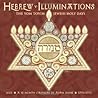 Hebrew Illuminations 2013 Calendar: The Yom Tovim Jewish Holy Days