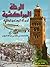 الرحلة المراكشية - مرآة الم...