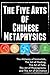 The Five Arts of Chinese Metaphysics: - The Alchemy of Immortals, The Art of Healing, The Art of Fate, The Art of Physiognomy, and The Art of Divination ... Art Of Being, Chinese Alchemy) Book 1)