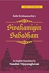 Book cover for Sivakamiyin Sabadham (The Bikshu’s Love Book 3)