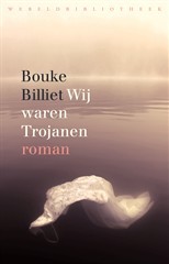 Wij waren Trojanen