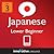 Learn Japanese - Level 3: Lower Beginner Japanese Volume 1 (Enhanced Version): Lessons 1-25 with Audio (Innovative Language Series - Learn Japanese from Absolute Beginner to Advanced)