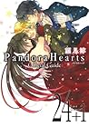 パンドラハーツ オフィシャルガイド 24 + 1 ~Last Dance!~ [PandoraHearts Official Guide 24 + 1: Last Dance] (Pandora Hearts Official Guide, #3)