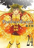 Pandora Hearts 24巻
