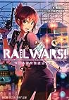 Rail Wars! 1 by Takumi Toyoda