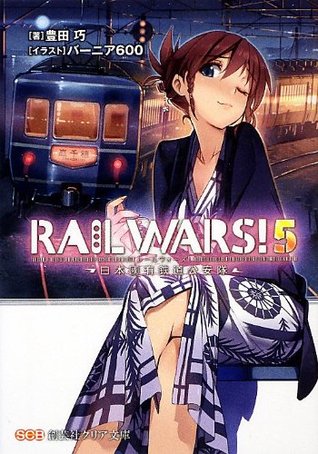 Rail Wars 5 Rail Wars 5 By Takumi Toyoda