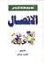 كيف ترفع مهاراتك الإدارية ف...